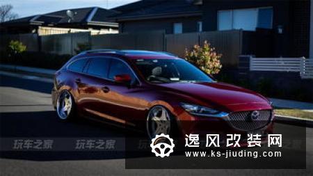 辽宁车友的阿特兹艰辛改装之路，在老婆的支持下完成了气动梦