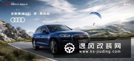 从宝马320i换到奥迪S3，改装之后体验最纯粹的加速推背感