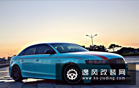 车子好看比什么都重要，威海车友的奥迪A4L改装故事