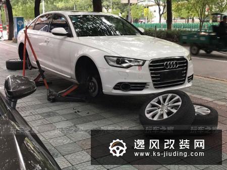 90后大学生从摆地摊到入手奥迪A6，花自己的钱改装车子