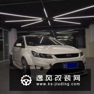 武汉车友福克斯改装案例