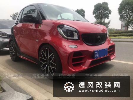 花了7万改装新款smart fortwo 外观内饰变化明显