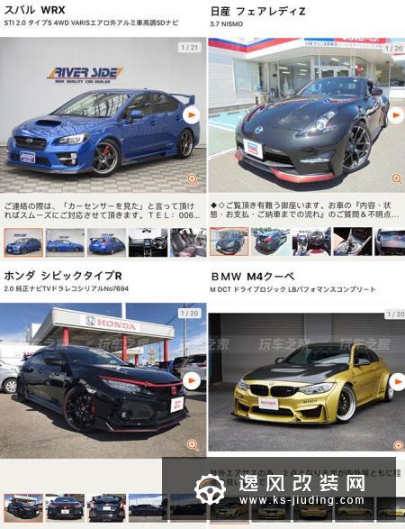 车友花了二十多万给CLA改装宽体 又入手了一辆GTR R35