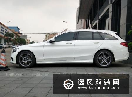 瓦罐魅力，奔驰C200旅行版姿态改装案例