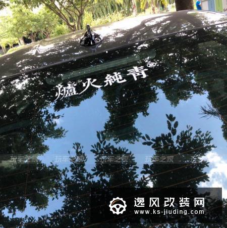 Dream Power 宝马M3（F80）改装毕业总结