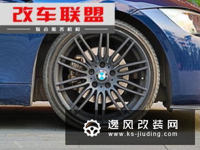 宝马3系整车改装案例 酒喷大中冷装车