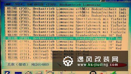 宝马320i载两人加速5.91秒 却用了国内最抠门的改装方案
