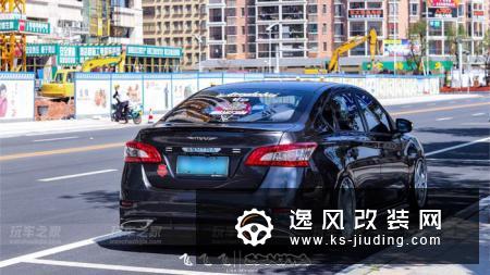 如何在百万轩逸中保持个性，广东车友的低趴轩逸改装