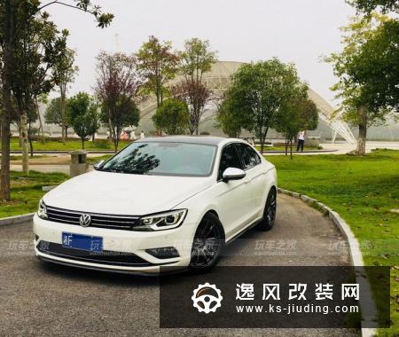 大众凌度乞丐版改装升级 前后花了七万改装