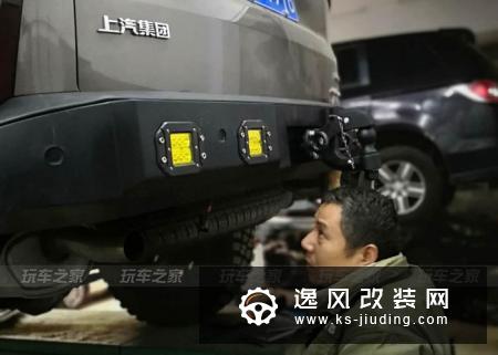 上汽大通D90改装方案 提升越野性能