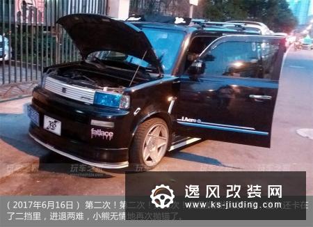 坚持十年的盒子车情怀，车友的长城酷熊改装心路历程