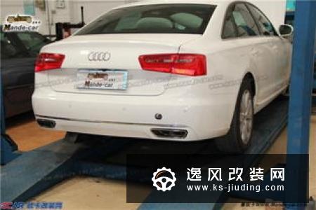 奥迪A6L改装S6 只是为了好看不为装逼