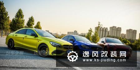 青岛王台宽体CLA 攀比小镇玩改装