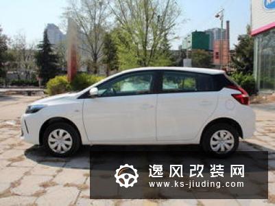 丰田致炫改装案例 骚包的竞技小型车