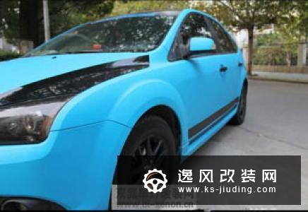 福克斯全车改色贴膜 小宽体加持更帅气