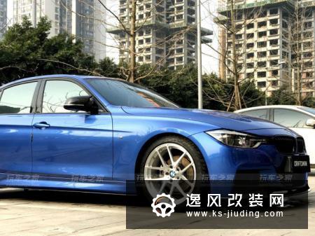 从科鲁兹到宝马330im 改装是我戒不掉的毒!