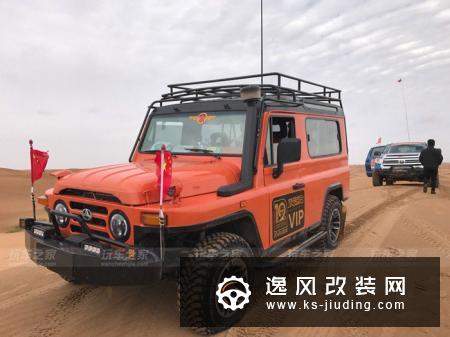 为了一份情怀 提北京BJ212后改装越野不停歇