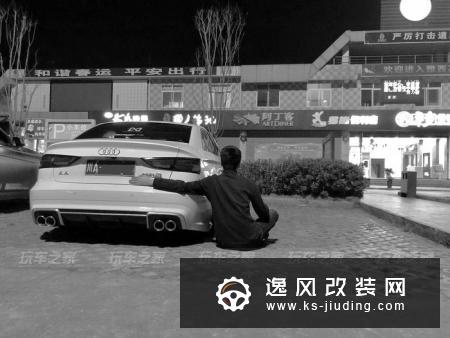 买了三辆奥迪后，成都车友改装了一辆外八倾角的奥迪A3