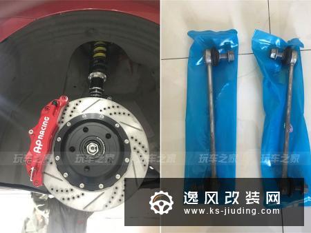 古城西安MG6车主,人送外号“改装王”其实我喜欢改装,又姓王