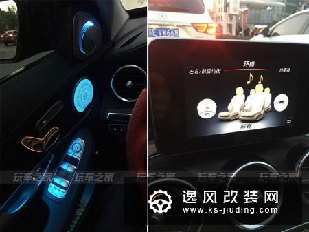 将改装进行到底 苏州车友将奔驰C200当成了小老婆