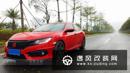 手动红色十代思域坎坷的改装之路