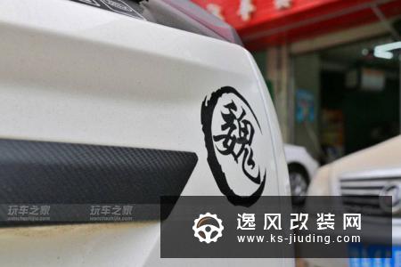经典福克斯1.8L手动挡改装案例 颜值不输新款