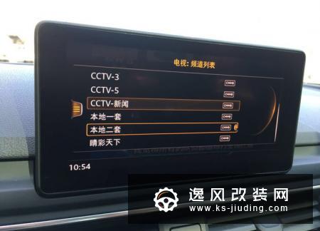全新奥迪A4L超强配置改装 买车的遗憾改装来弥补