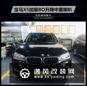 开了7年的福克斯享受改装乐趣，宝马5系都给不了的感觉