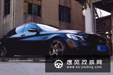 奔驰C级黑武士风格改装，帅气身影的背后有不被理解偏见