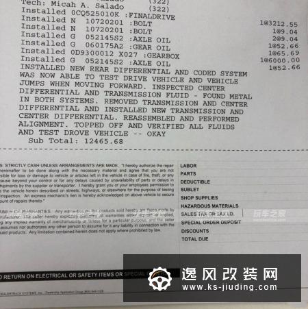 宝马粉提了奥迪S3 多次改装朝着极致性能车进化