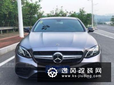 顶住压力提奔驰E300L，改装E63S包围后回头率百分百