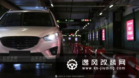 一年心血的投入 珠海车友的马自达CX-5改装总结