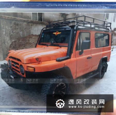 为了一份情怀 提北京BJ212后改装越野不停歇