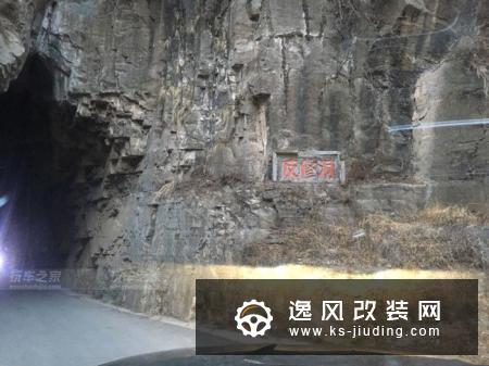 哈弗H5强化改装总结 跑长途和烂路轻轻松松