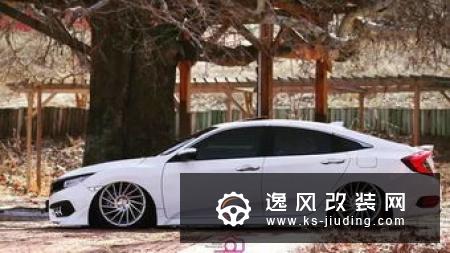 十代思域姿态改装案例 原厂外观也很耐看