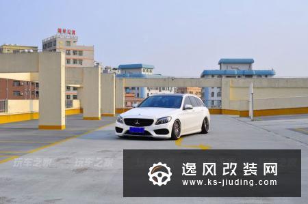 瓦罐魅力，奔驰C200旅行版姿态改装案例