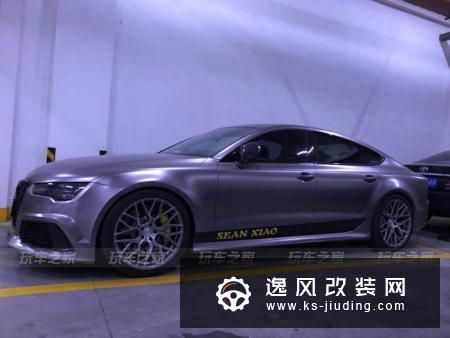 向现实妥协提奥迪A7，精心改装后才是真正的Dream Car