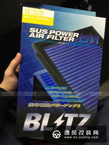 男人的大玩具：斯巴鲁力狮2.5L改装案例