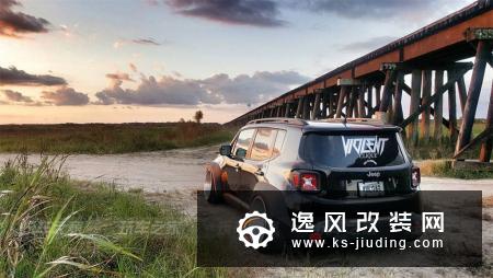 买了辆Jeep自由侠玩改装，不改升高玩起了宽体低趴风格