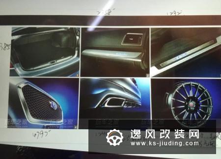 男人的大玩具：斯巴鲁力狮2.5L改装案例