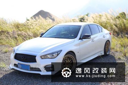 提英菲尼迪Q50L低配版，三年改装大变样