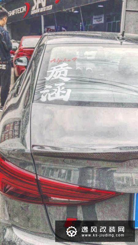 从宝马320i换到奥迪S3，改装之后体验最纯粹的加速推背感