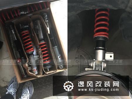 辽宁车友的阿特兹艰辛改装之路，在老婆的支持下完成了气动梦