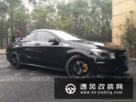 绍兴车友把奔驰CLA改装成低趴黑武士，历时三年交出满意答卷