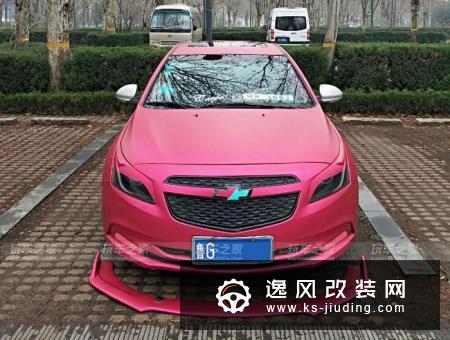 骚到不行的经典科鲁兹改装案例，开到哪都会引起围观