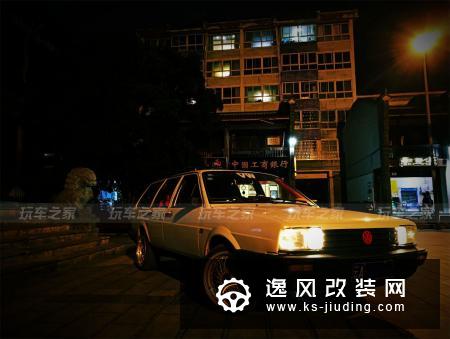 90后钟爱瓦罐车，入手桑塔纳旅行版翻新改装