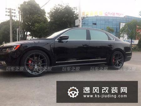 2016款帕萨特御尊版