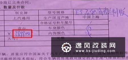 长城WEY VV7深度改装 并拿到“毕业证”