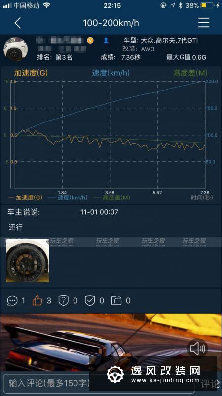 500匹高尔夫GTI爆改案例 LM500涡轮/AW stage3阶