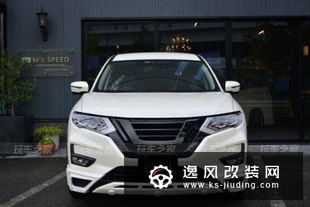 街头暴走，日产奇骏改装MzSpeed包围套件